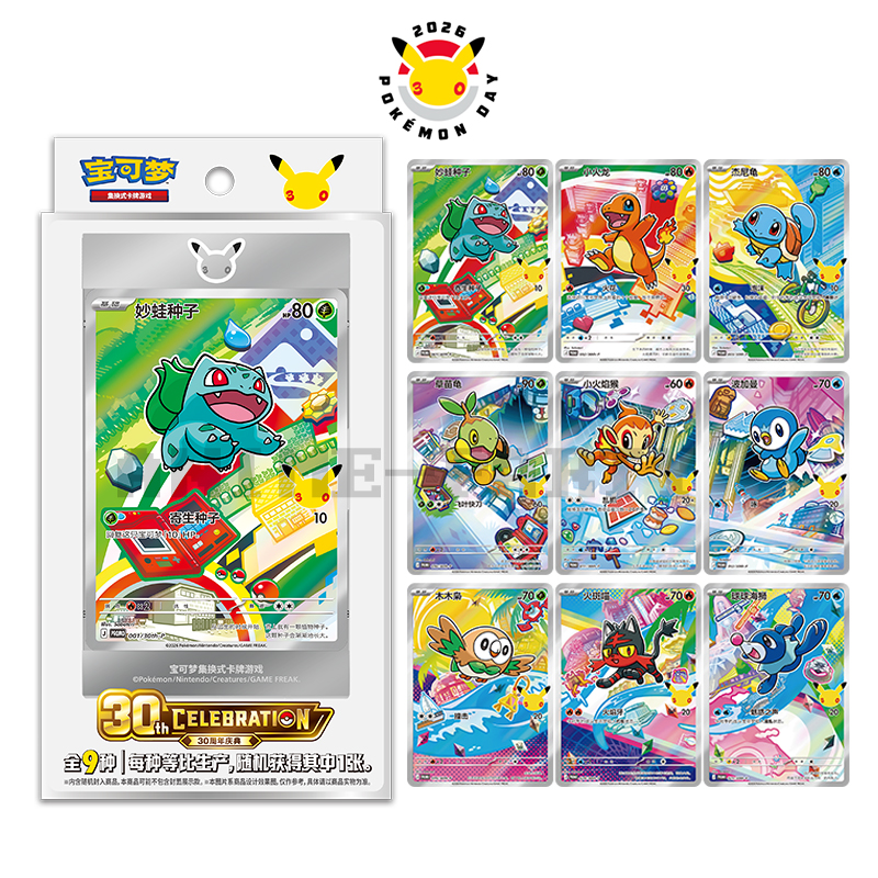 Pokemon Binder Card - 2026 Original Pokemon 30th Anniversary Celebration