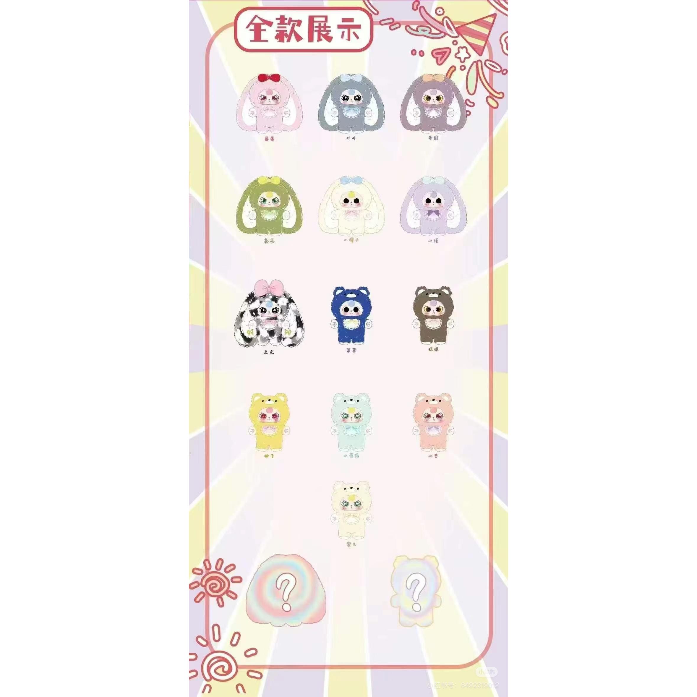 Baby Three V4 Generally Four G – Vinyl Figure Blank recenzja i cena