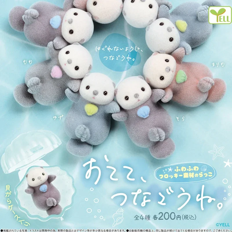 YELL Capsule Toys Genuine Floc – Capsule Toy Gashapon recenzja i cena