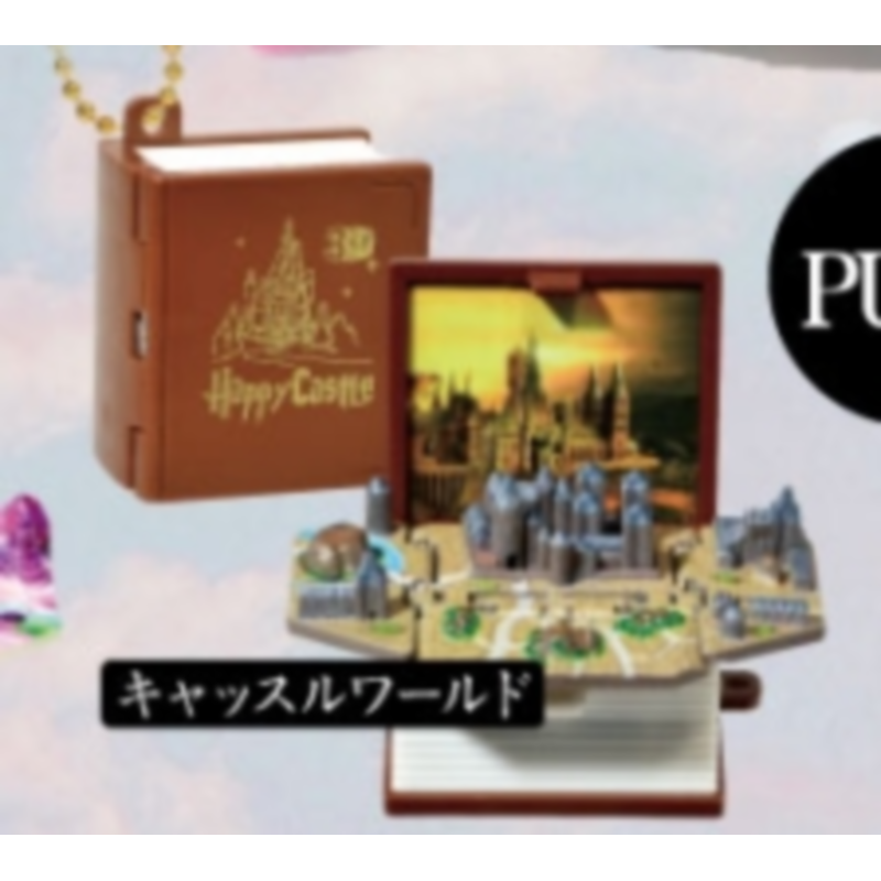 Japan Yell Gashapon Capsule To – Capsule Toy Gashapon recenzja i cena