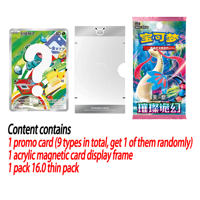 2026 Original Pokemon 30th Ann – Pokemon Binder Card recenzja i cena