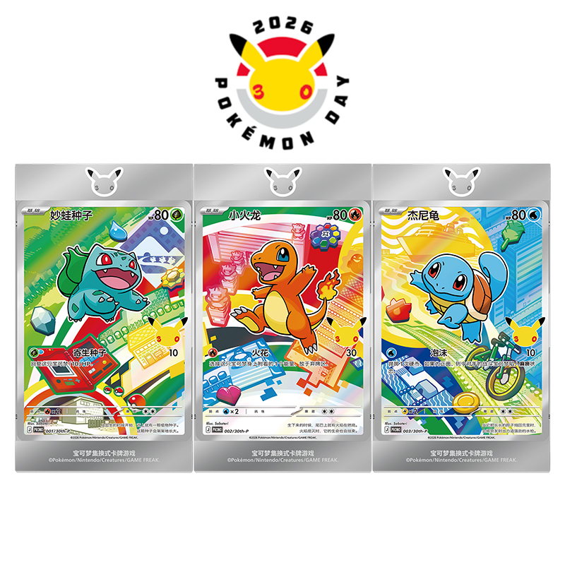 2026 Original Pokemon 30th Ann – Pokemon Binder Card recenzja i cena
