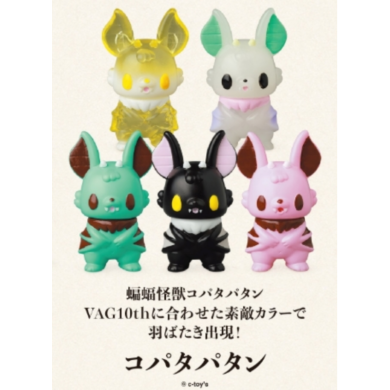 Japan Medicom Gashapon Capsule – Capsule Toy Gashapon recenzja i cena
