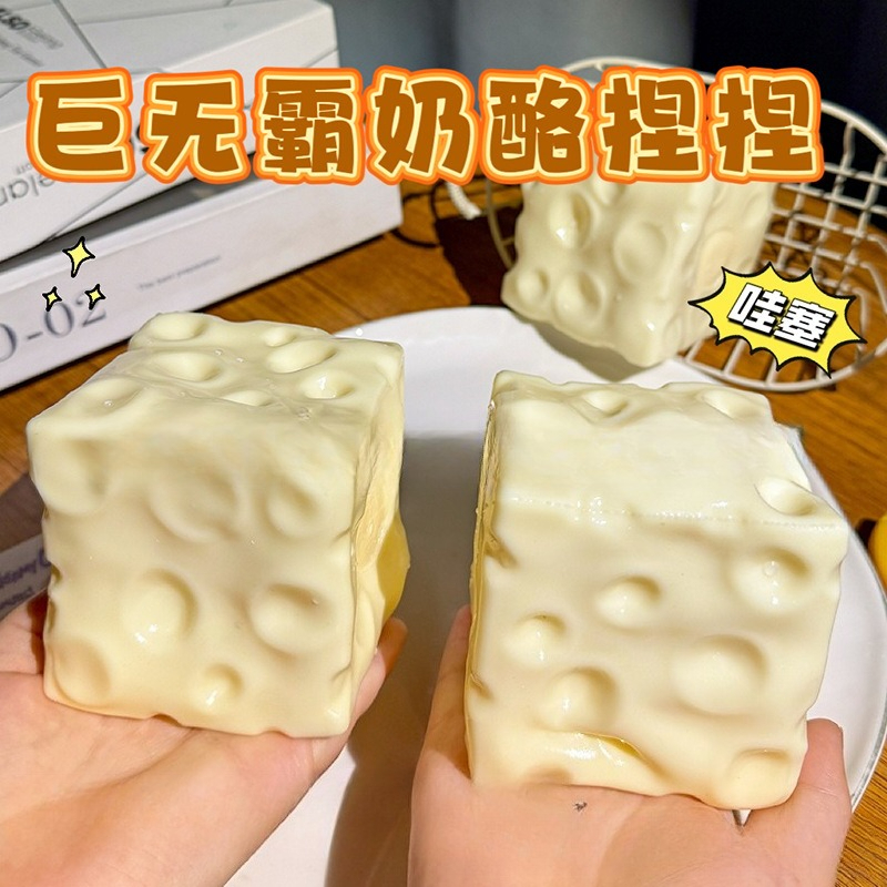 Jumbo Cheese Cube Stress Ball  – Fidget Cube Original recenzja i cena